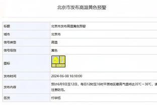 独行侠官方送2024新年祝福：东契奇&欧文均出境 多人秀中文