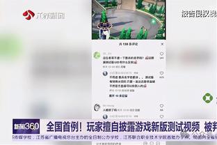 詹姆斯：不断投入训练和努力 这是我给年轻球员最好的建议